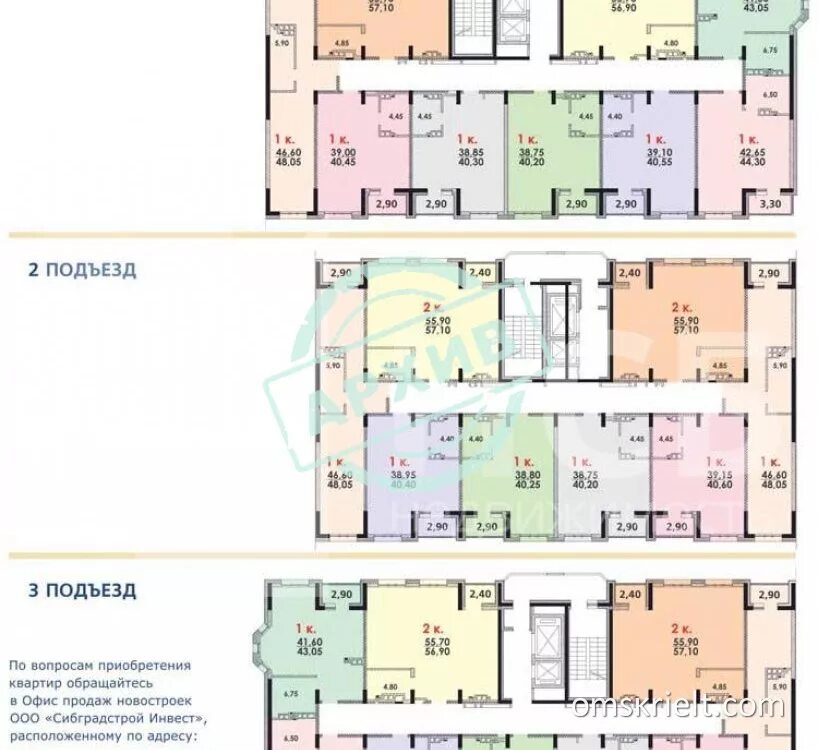 Квартиры кузьминки планировки Продам 1-комнатную квартиру в Омске, 41.2 кв.м