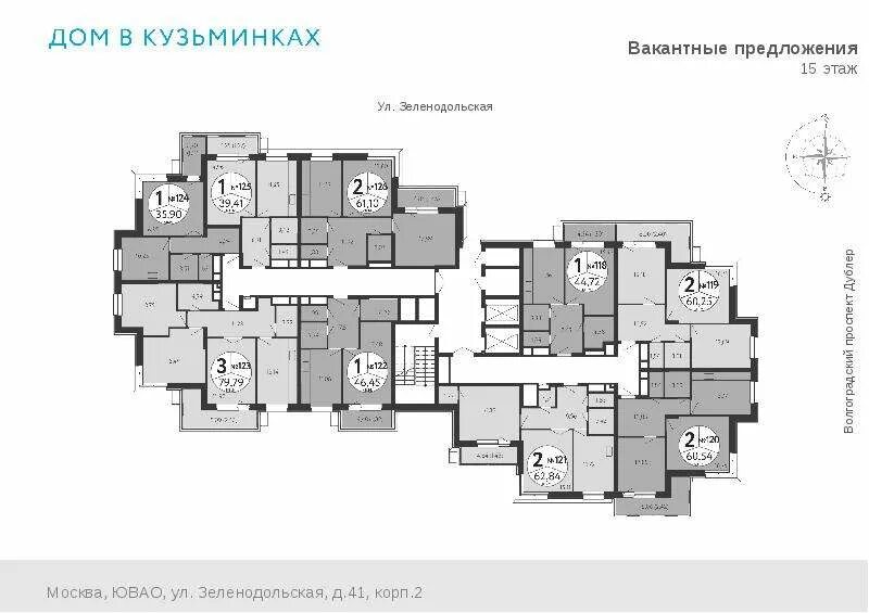 Квартиры кузьминки планировки Дом в Кузьминках - презентация, доклад, проект скачать