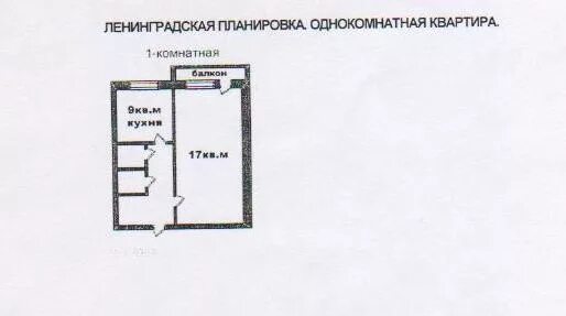 Квартиры ленинградской планировки Ленинградка планировка фото, видео - 38rosta.ru