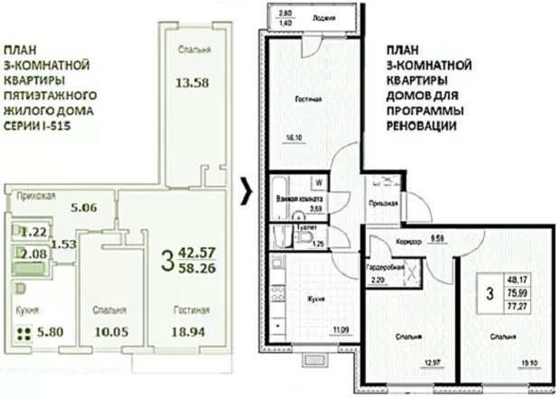 Квартиры по реновации планировки посмотреть Реновация в Москве: проекты квартир, планировка, отделка, дверная и оконная фурн