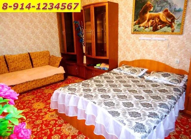 Квартиры посуточно чита недорого с фото ДОБАВЛЯЙТЕСЬ В ГРУППУ