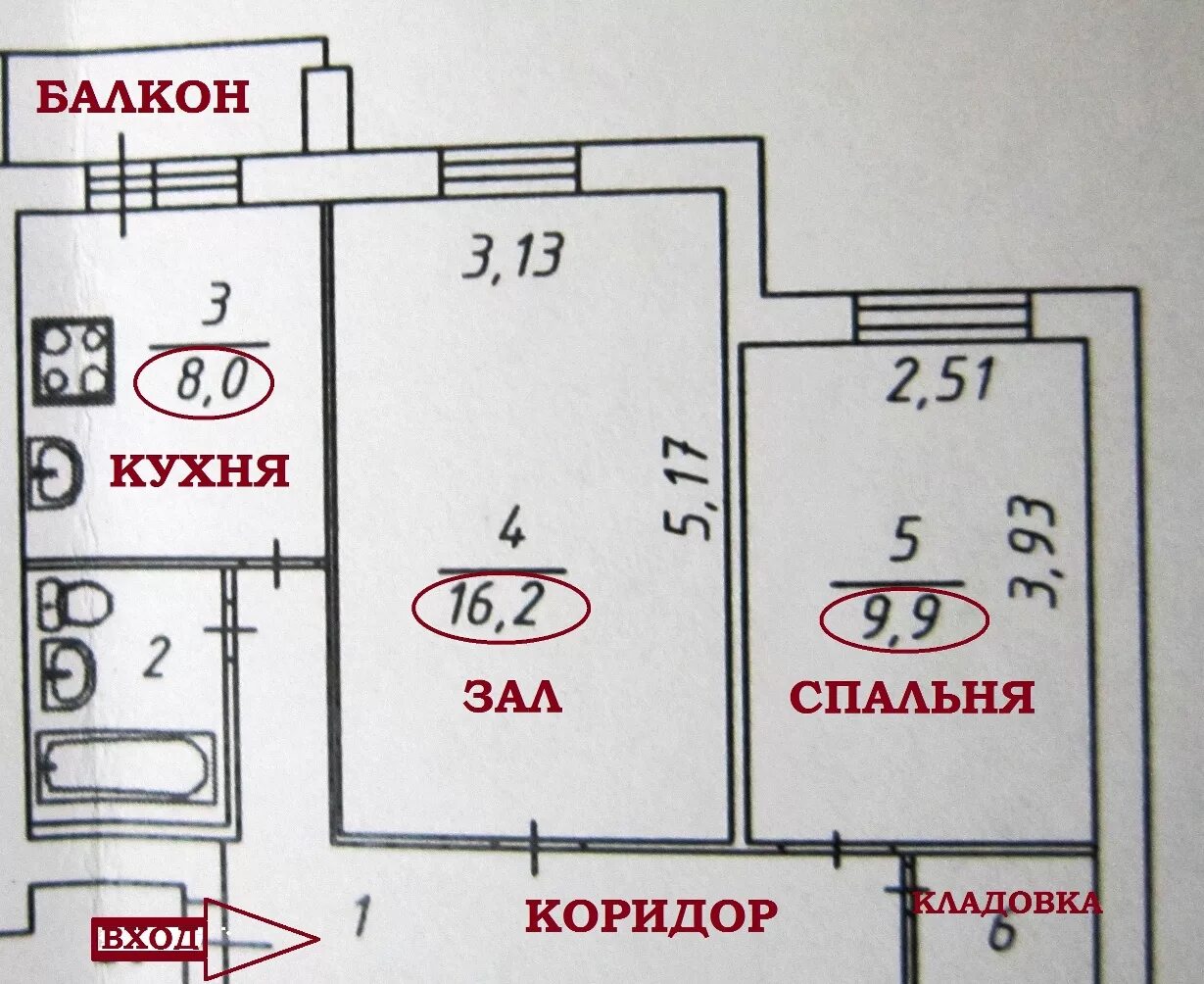 Квартиры в братске планировки Купить квартиру в Братске - объявление № Н-20460456 на Барахла.НЕТ