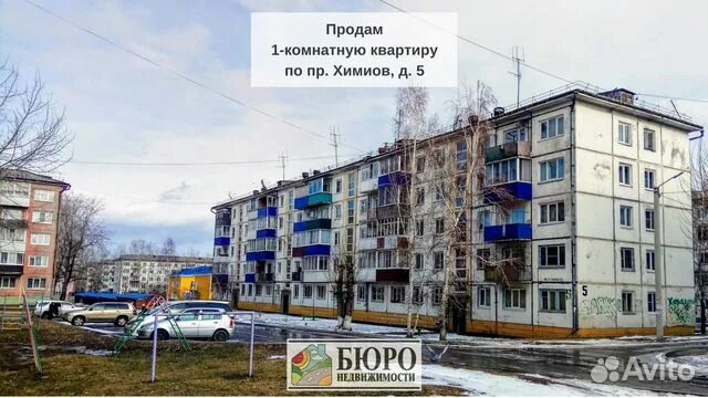 Квартиры в усолье сибирском с фото 1-к квартира, 31.7 м², 5/5 эт. в Иркутской области Покупка и аренда квартир Авит