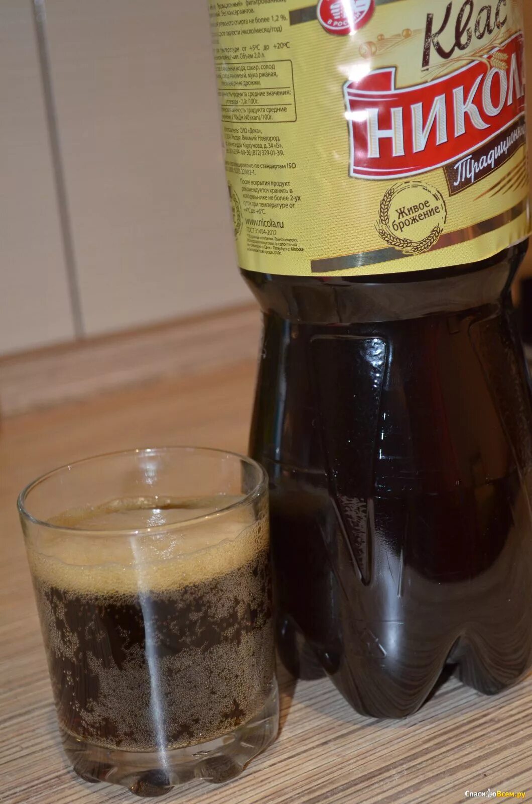 Квас в домашних условиях фото Отзыв про Квас "Никола" Традиционный: "Лимонад со вкусом кваса и больше ничего!"