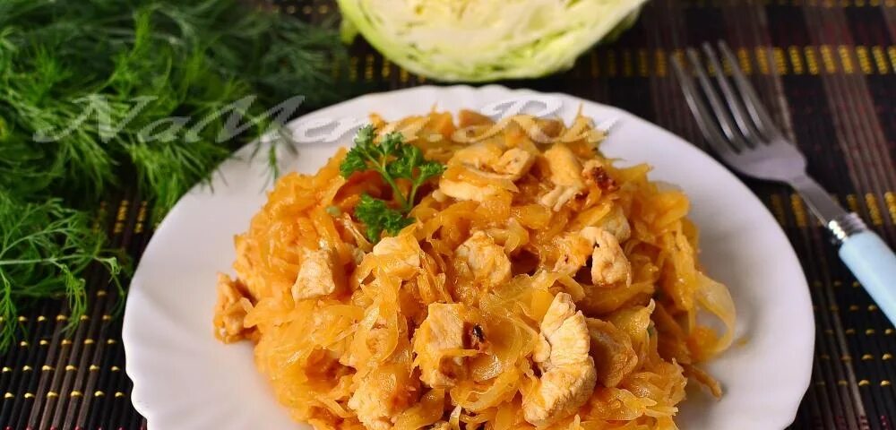 Квашеная капуста тушеная фото Sauerkraut stew with chicken 2019 Рецепты на каждый день: вкусно, быстро и легко