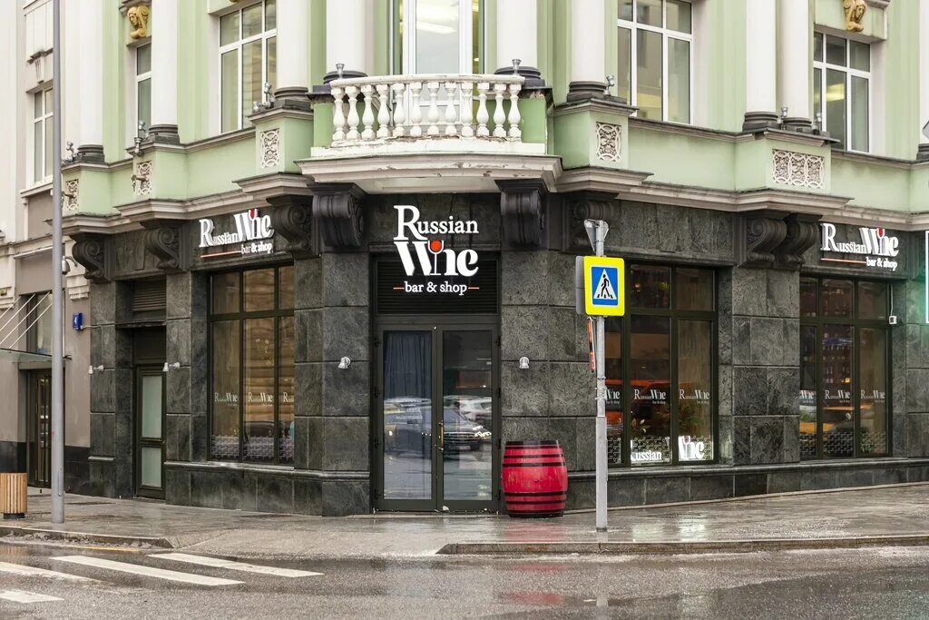 Кватут московская ул 5 фото Russian Wine Bar&Shop, ресторан, ул. Балчуг, 3/2, Москва - Яндекс Карты