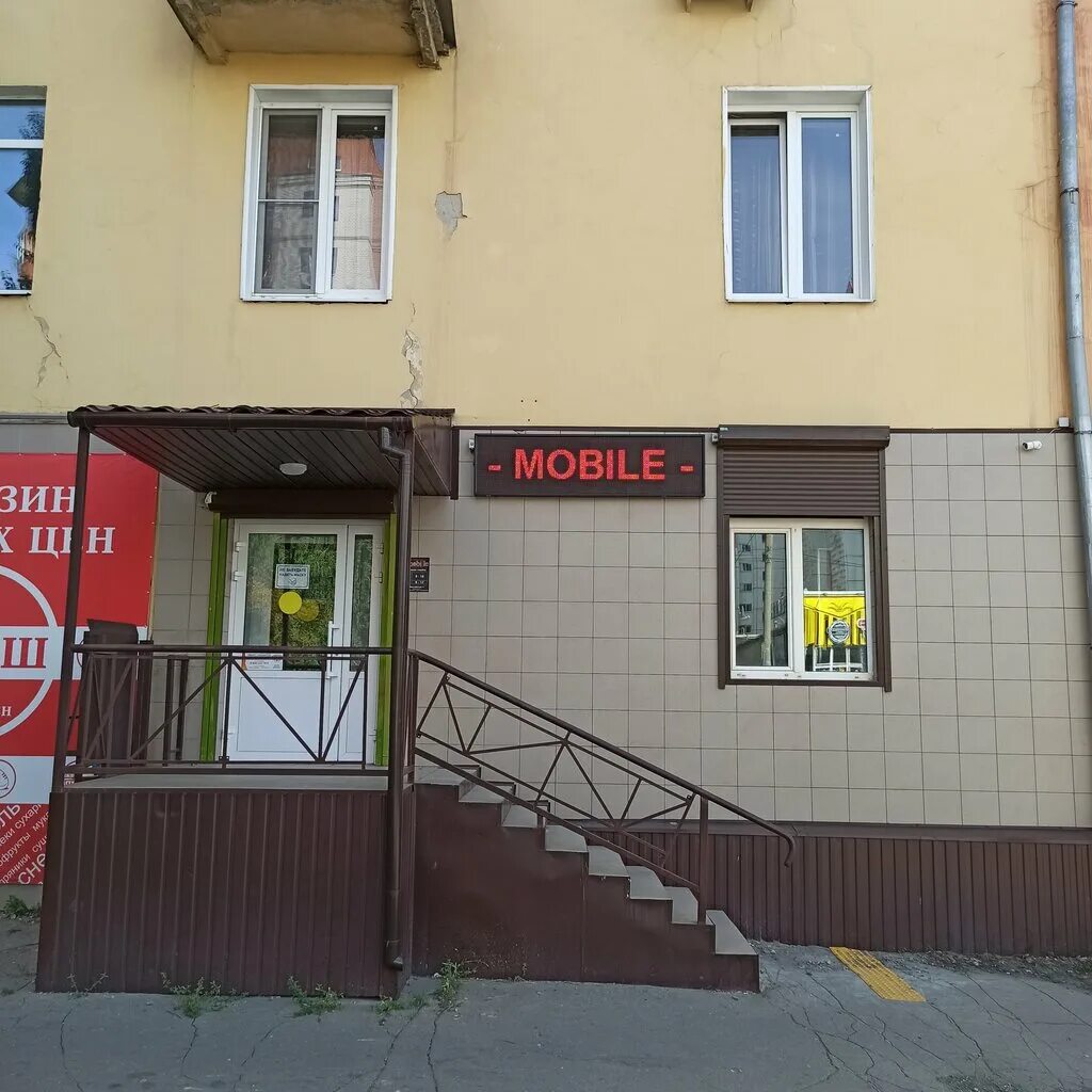 Кватут московская ул 5 сызрань фото Mobile, магазин электроники, Московская ул., 4, Сызрань - Яндекс Карты