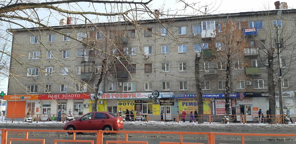 Кватут московская ул 5 сызрань фото Цифра, салон связи, Московская ул., 12, Сызрань - Яндекс Карты