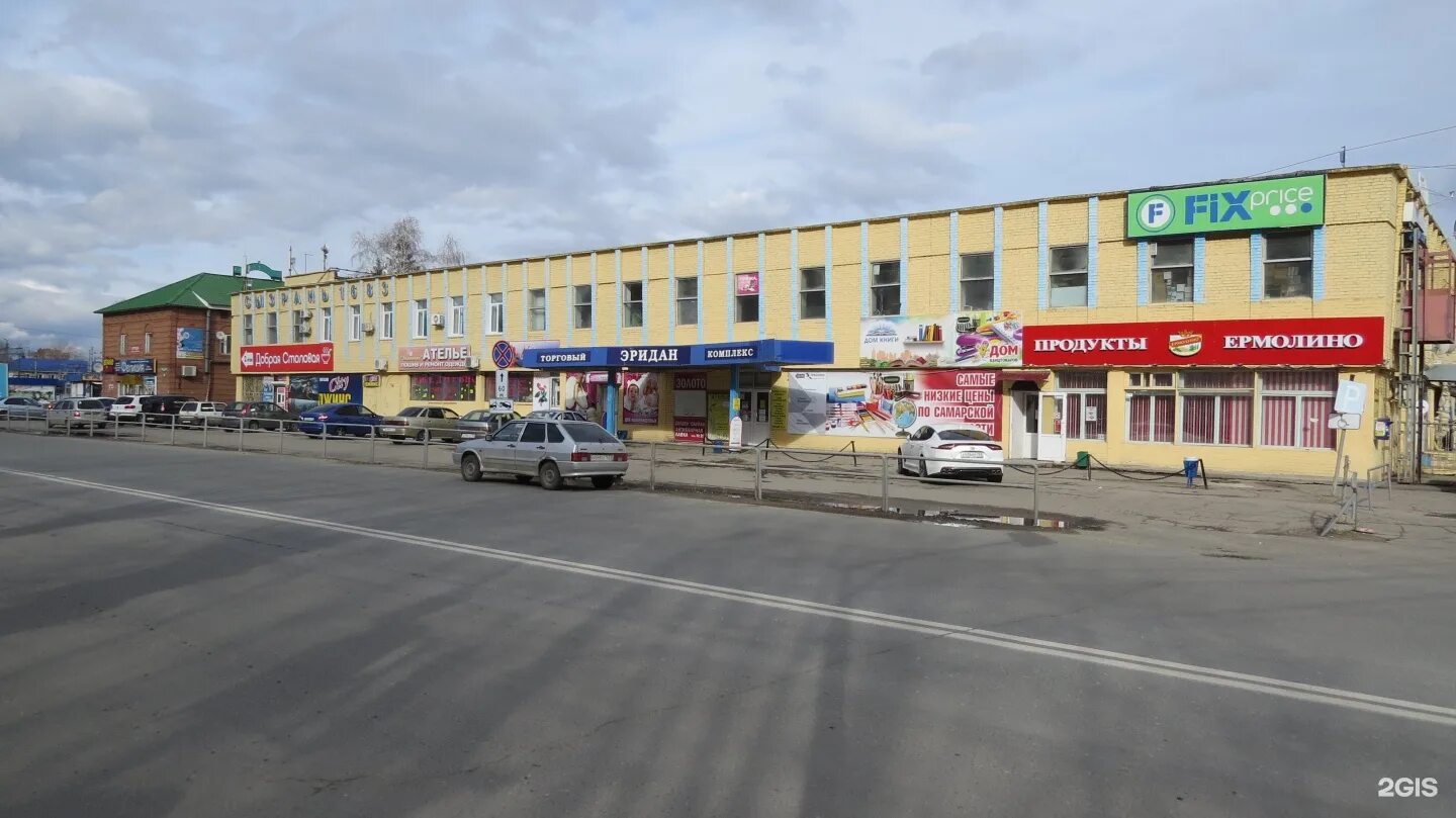 Кватут московская ул 5 сызрань фото 2гис сызрань