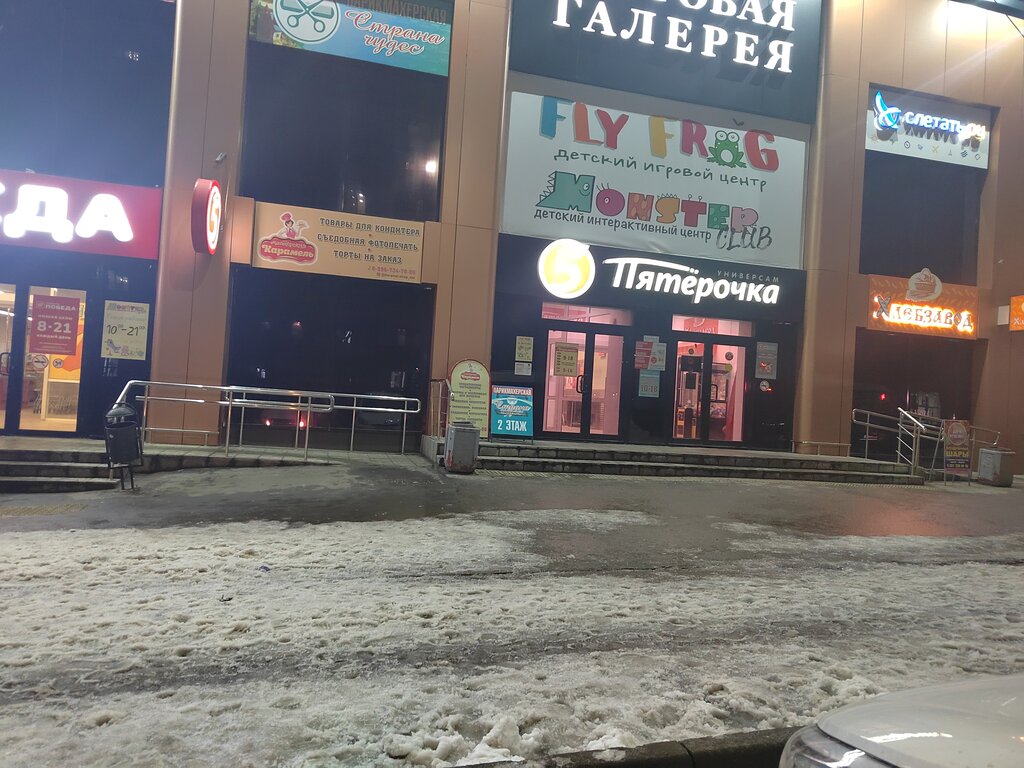 Кватут московская ул 5 сызрань фото Fly frog, trampoline center, Syzran, Moskovskaya ulitsa, 5 - Yandex Maps