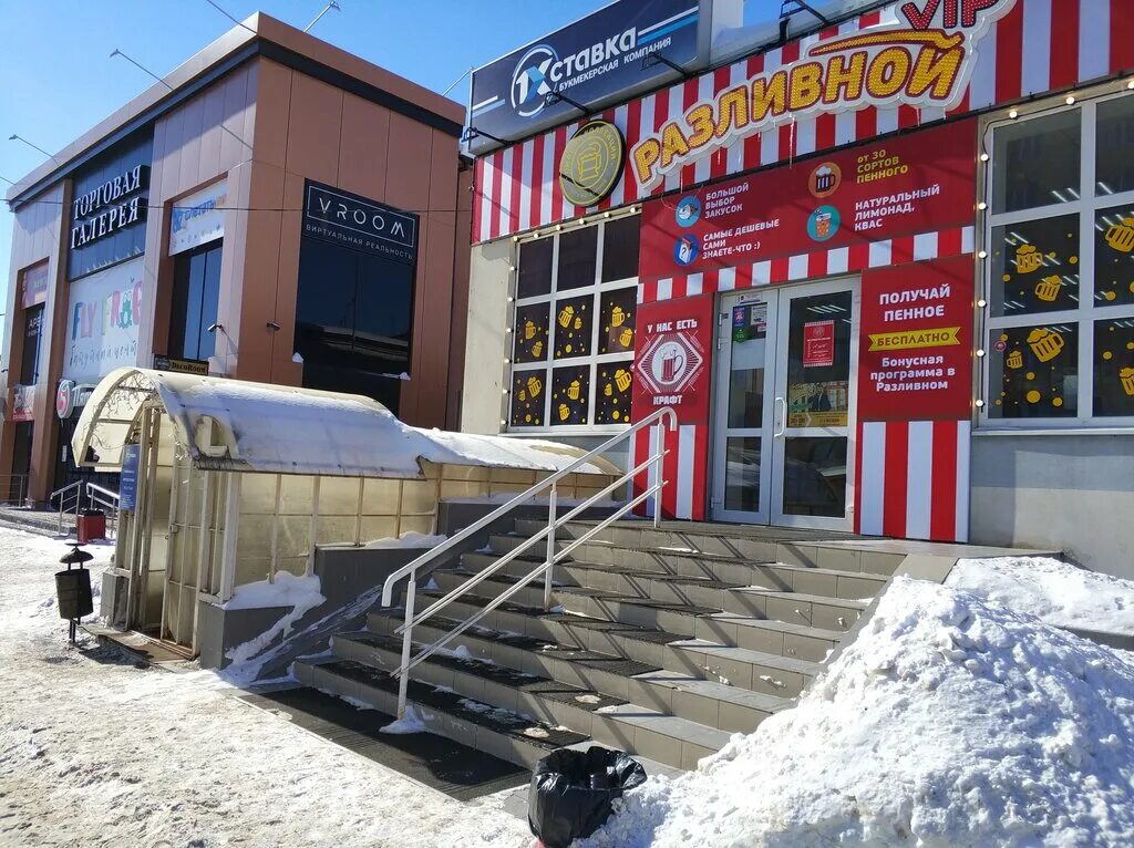 Кватут московская ул 5 сызрань фото 1xStavka, bookmakers, Syzran, Moskovskaya ulitsa, 7 - Yandex Maps