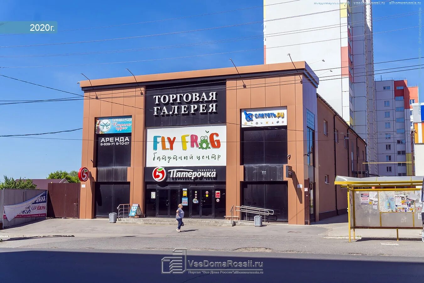 Кватут московская ул 5 сызрань фото Фотографии торговых центров Сызрани