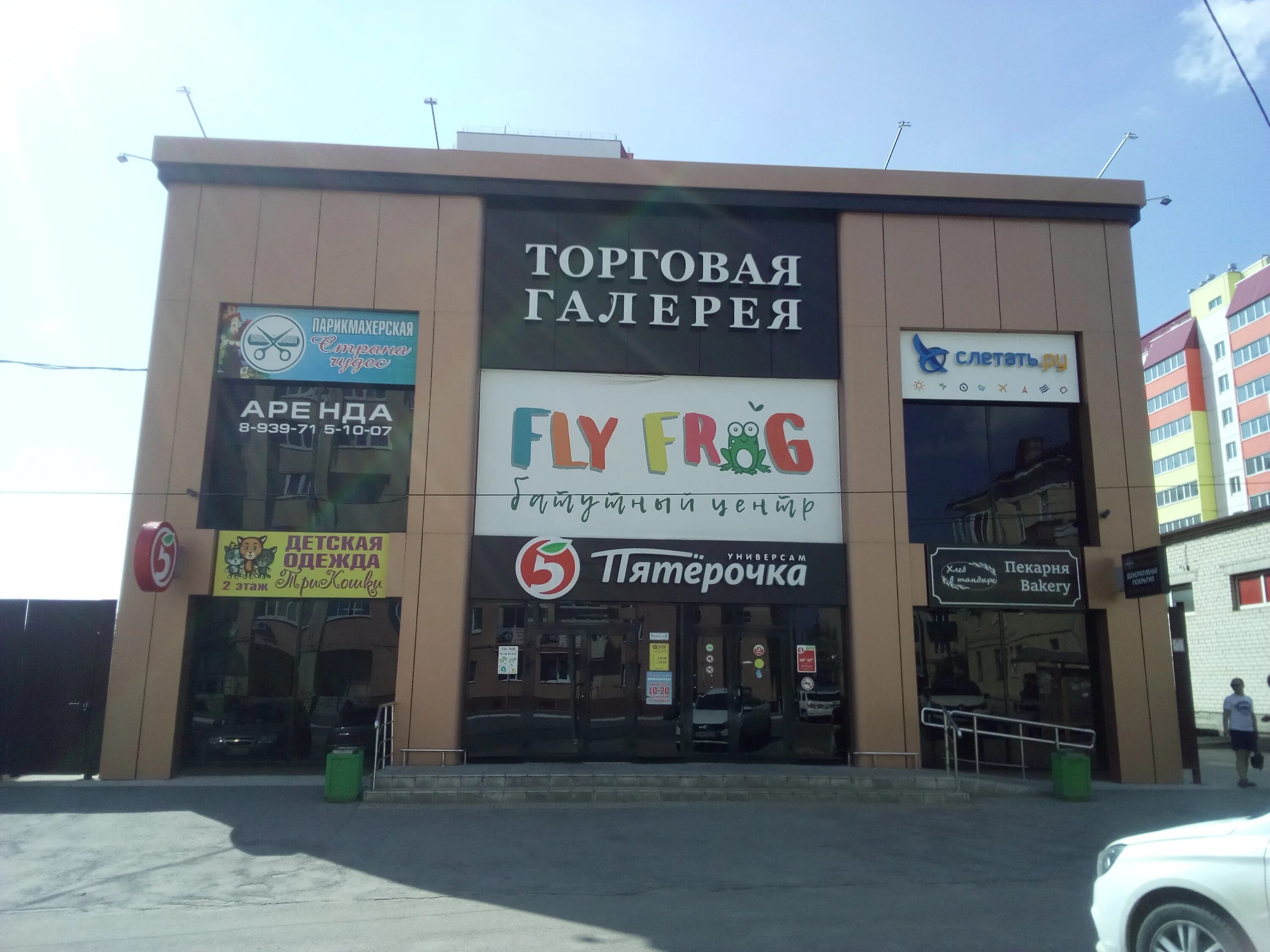 Кватут московская ул 5 сызрань фото Фото: Пятёрочка, супермаркет, Московская ул., 7, Сызрань - Яндекс Карты