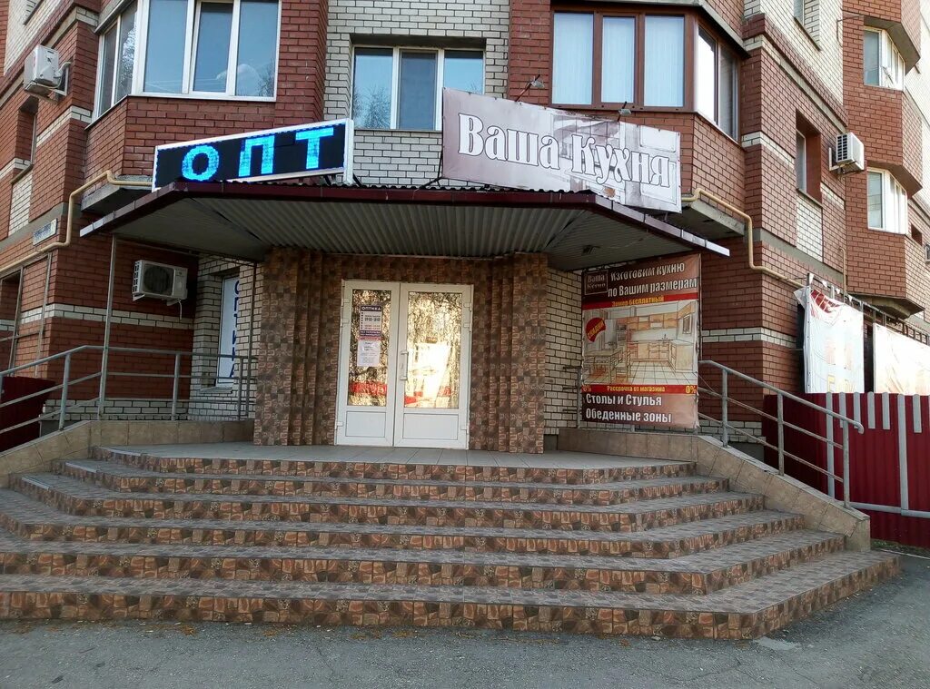 Кватут московская ул 5 сызрань фото Оптика, салон оптики, Московская ул., 23, Сызрань - Яндекс Карты