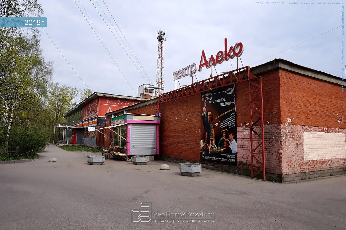 Квазар просп юрия гагарина 23 фото Photos of theatre in Moskowsky district