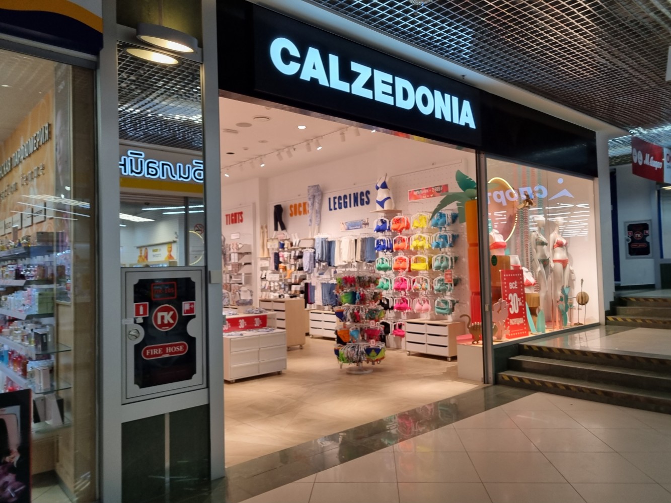 Квазар ул куйбышева 16 фото Calzedonia, магазин чулок и колготок, ул. Куйбышева, 16, Пермь - Яндекс Карты