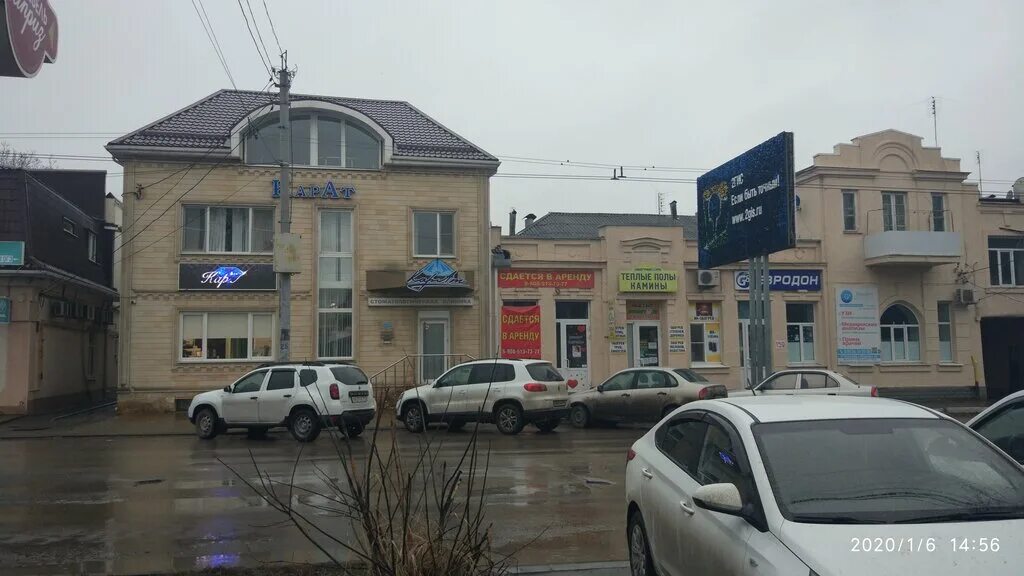 Квентин ул чехова 157 фото KarAt, dental clinic, Taganrog, ulitsa Chekhova, 157 - Yandex Maps