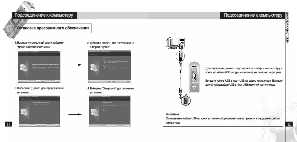 Квест 3 подключение к пк Nexx NF-350: Instruction manual and user guide in Russian