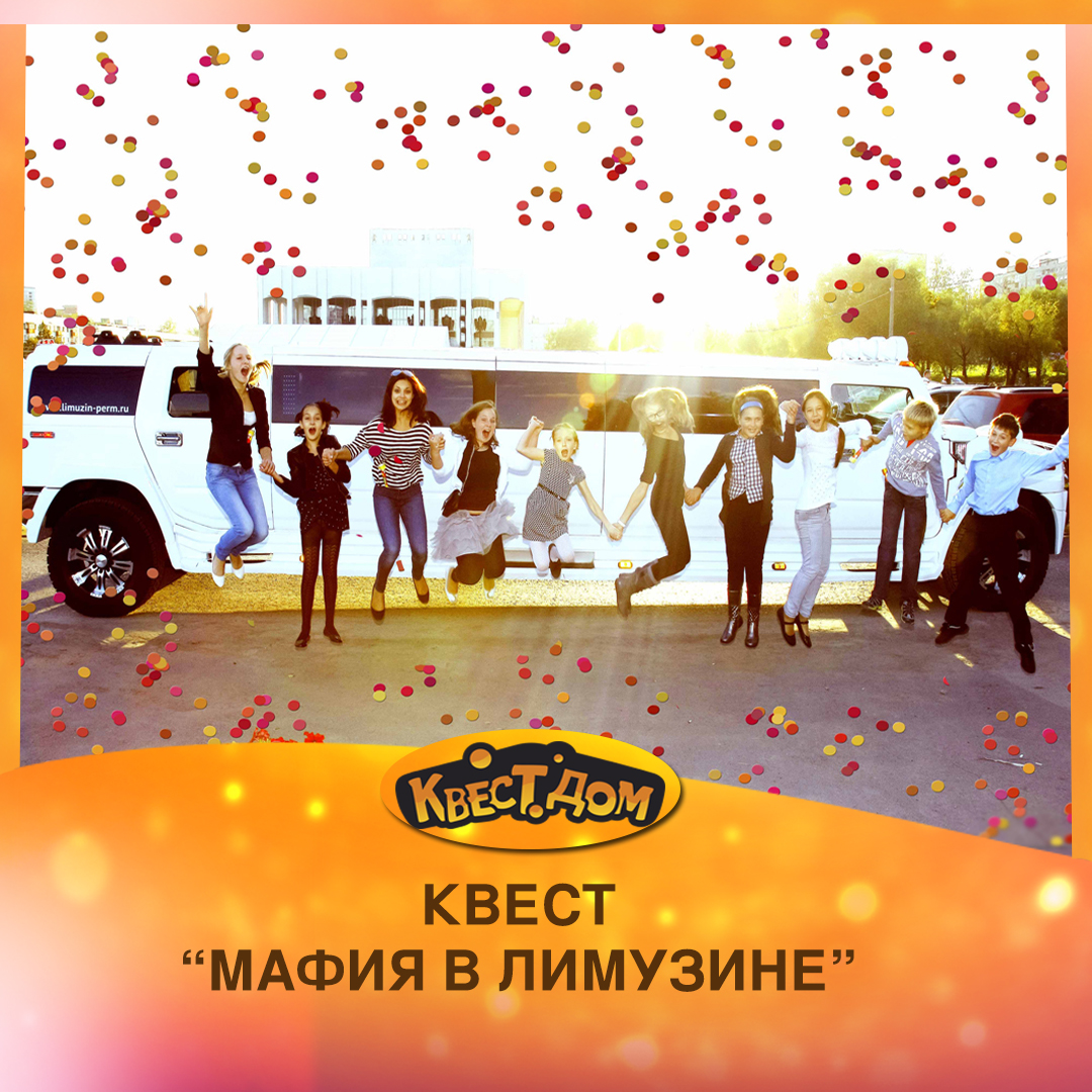 Квест дом карельская ул 1ж уфа фото Photo: Kvest. dom, organization of children events, Ufa, Karelskaya ulitsa, 1Ж -