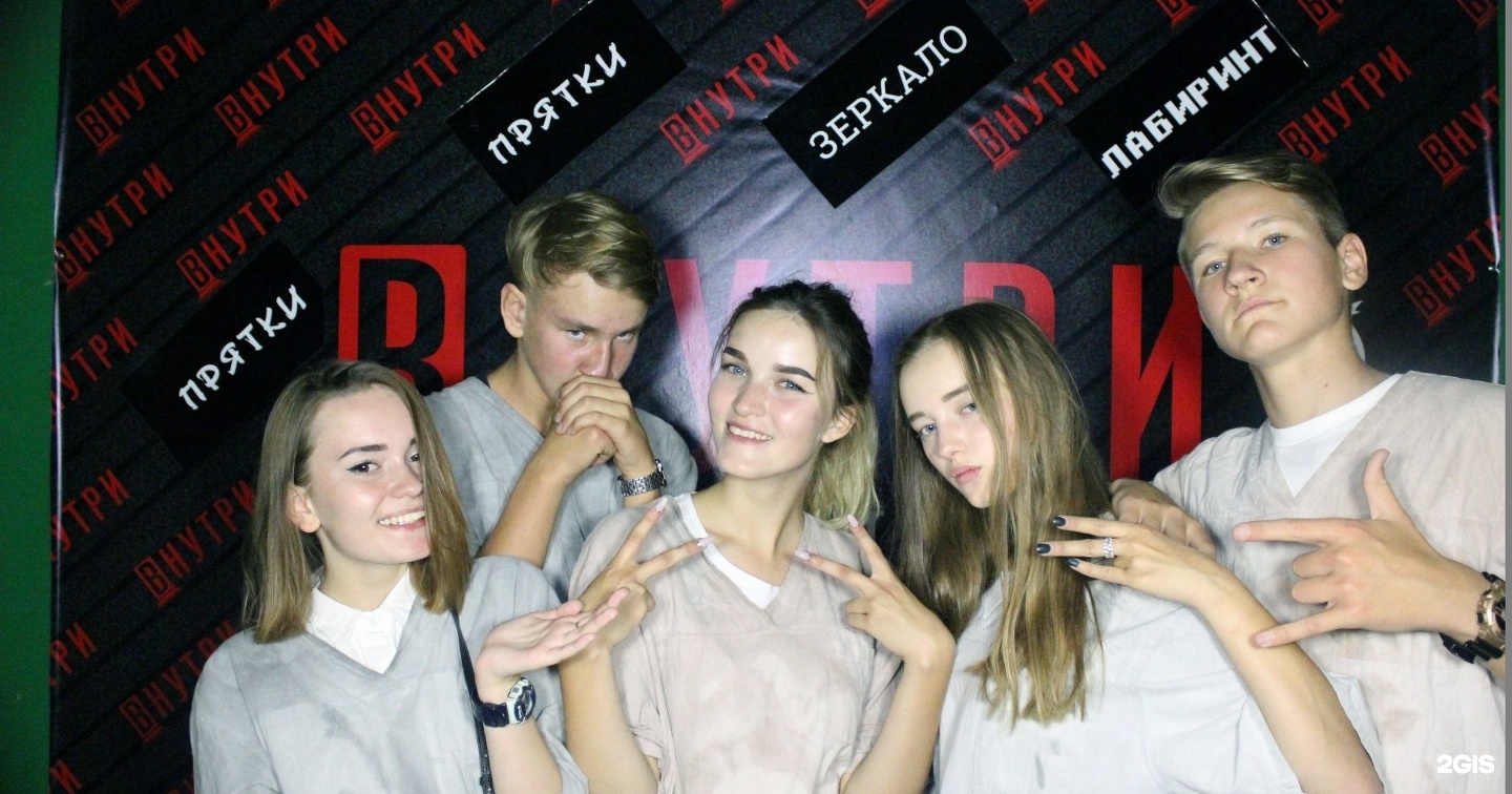 Квест клуб лил ул мичурина 59 фото Quest club