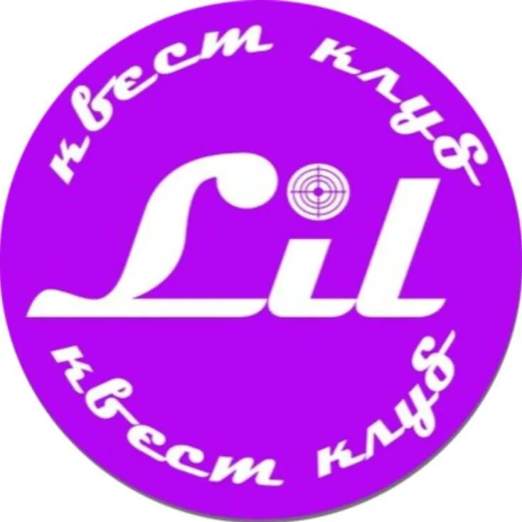 Квест клуб лил ул мичурина 59 фото Кафе. Квест-клуб Lil (Лил) Михайловка Новый развлекательный центр в г. ВКонтакте