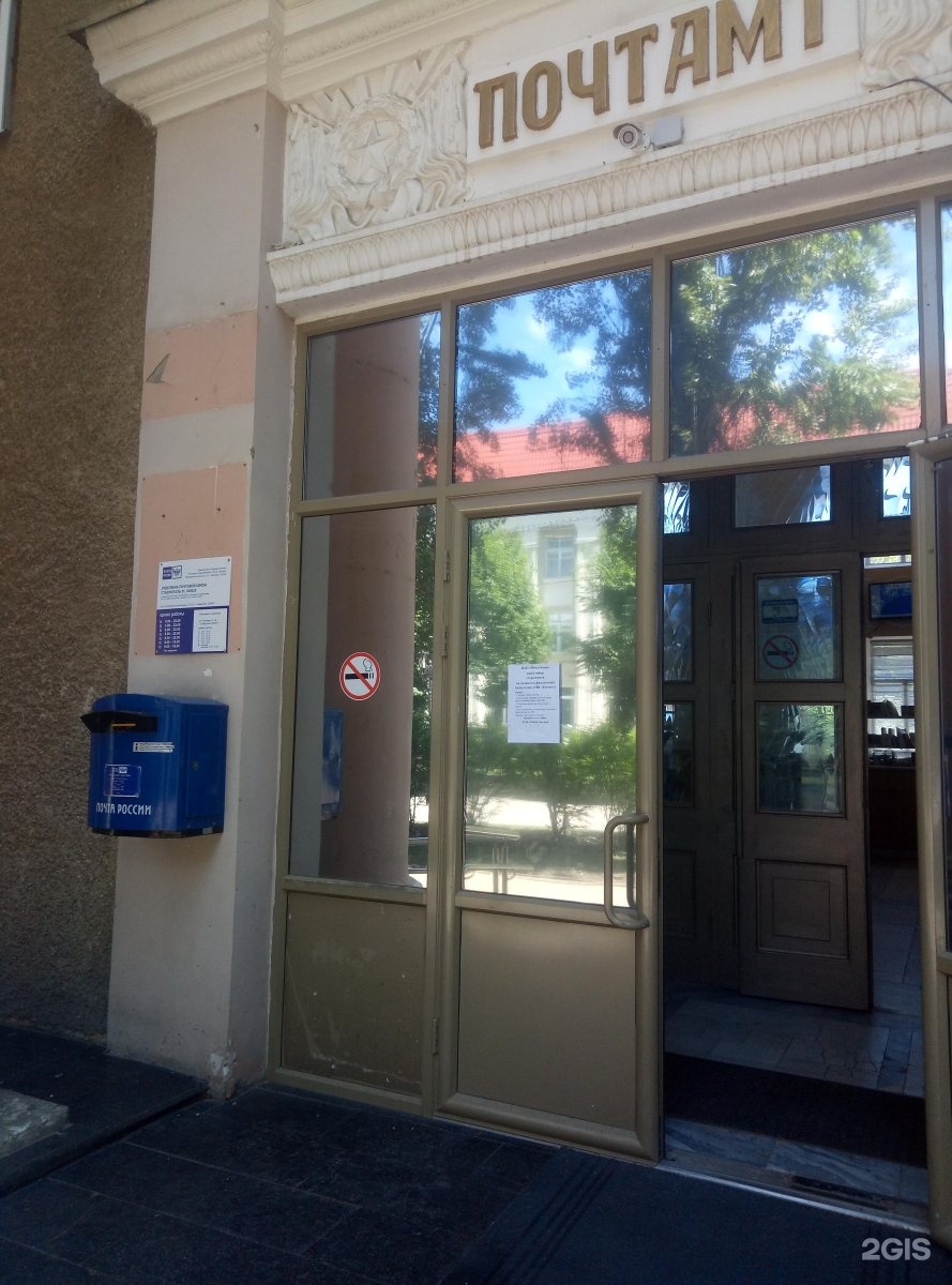Квествилль просп октябрьской революции 11б фото Почтовое отделение № 35 Ставрополь, Октябрьской Революции проспект, 10/12 - теле