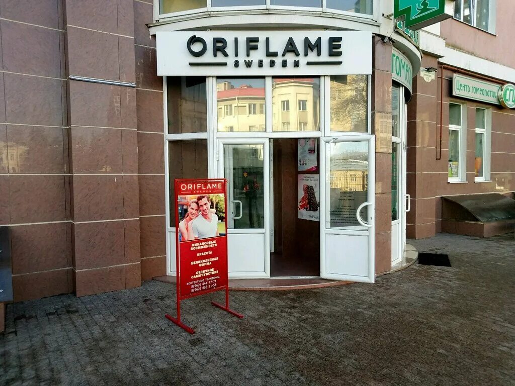 Квествилль просп октябрьской революции 11б фото Oriflame, распространители косметики и бытовой химии, просп. Октябрьской Революц