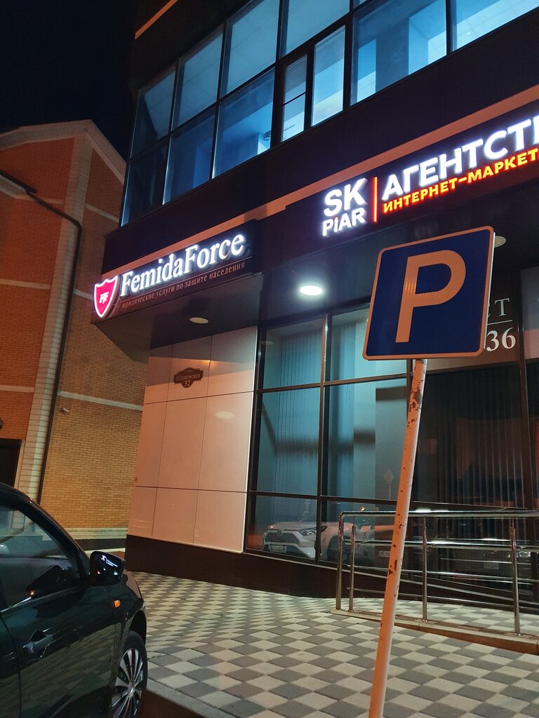 Квествилль просп октябрьской революции 11б фото Квествилль, квесты, Шпаковская ул., 32, Ставрополь - Яндекс Карты