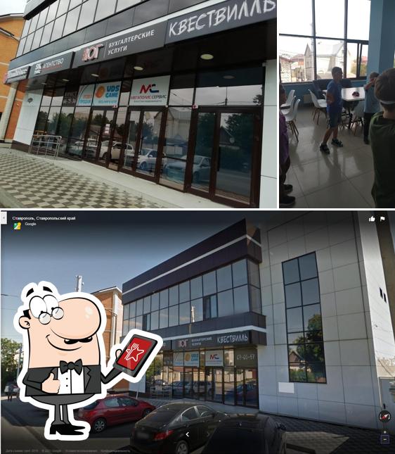 Квествилль ул ленина 301 фото Квествилль. Квесты и антикафе. Ставрополь, Ставрополь - Отзывы о ресторане