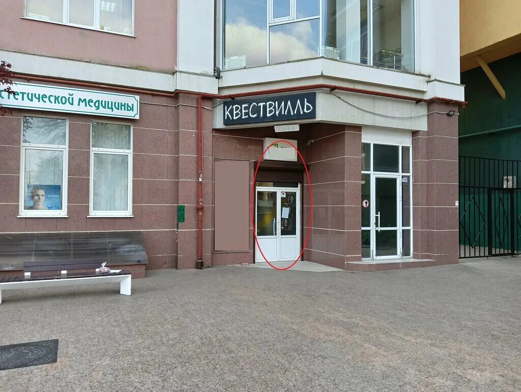 Квествилль ул ленина 301 фото Панорама: Квествилль, квесты, просп. Октябрьской Революции, 11Б, Ставрополь - Ян