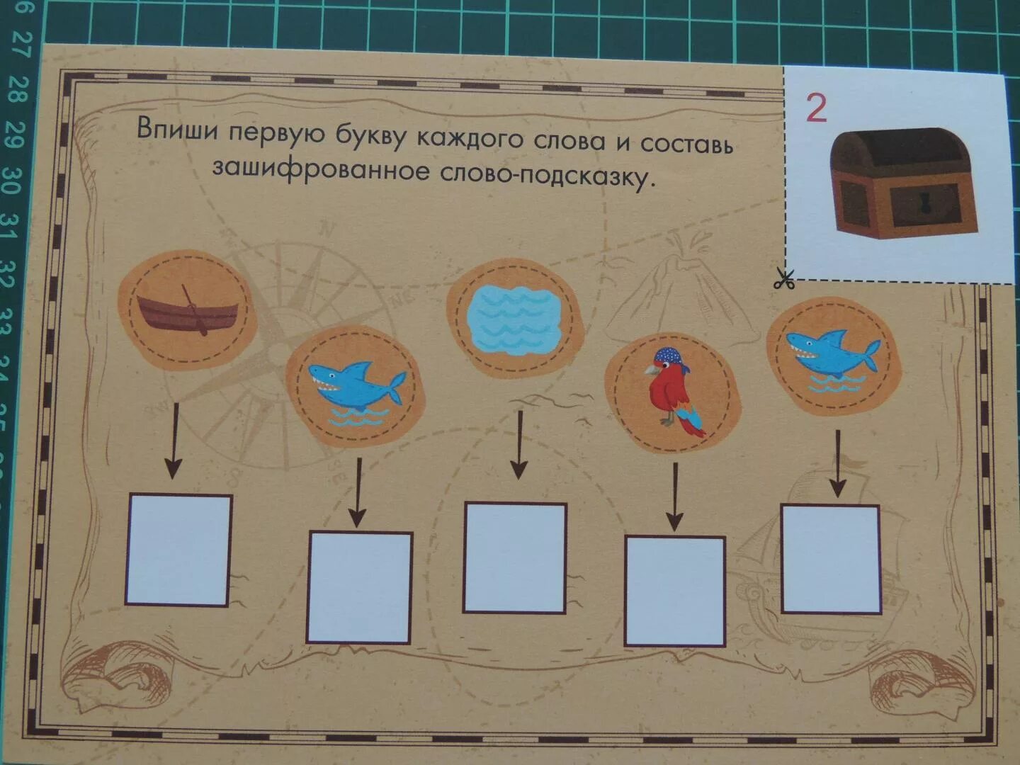 Квестзания ул мира с32 2 мытищи фото Иллюстрация 13 из 39 для Квест. В поисках сокровищ Лабиринт - игрушки. Источник: