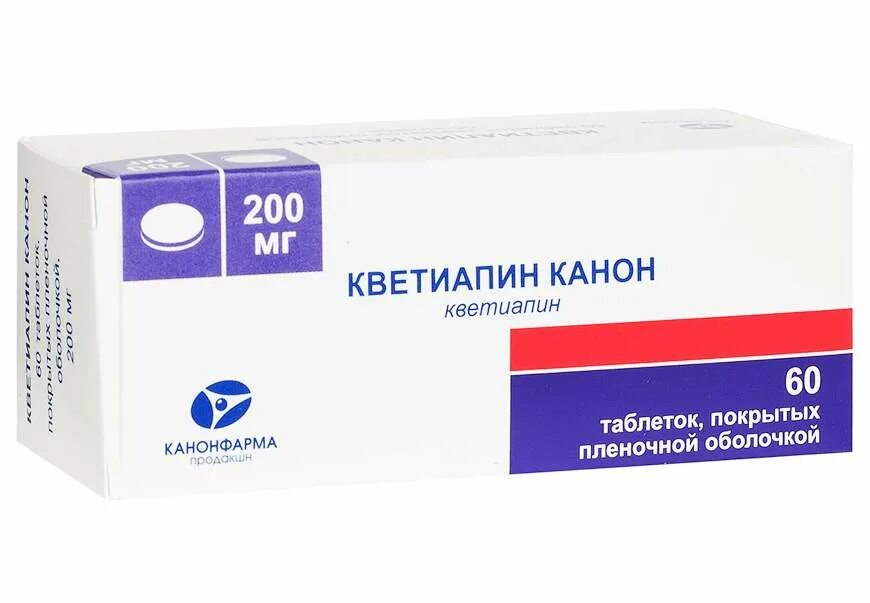 Кветиапин фото таблеток Кветиапин таблетки 200 мг 60 шт. - характеристики и описание на Мегамаркет