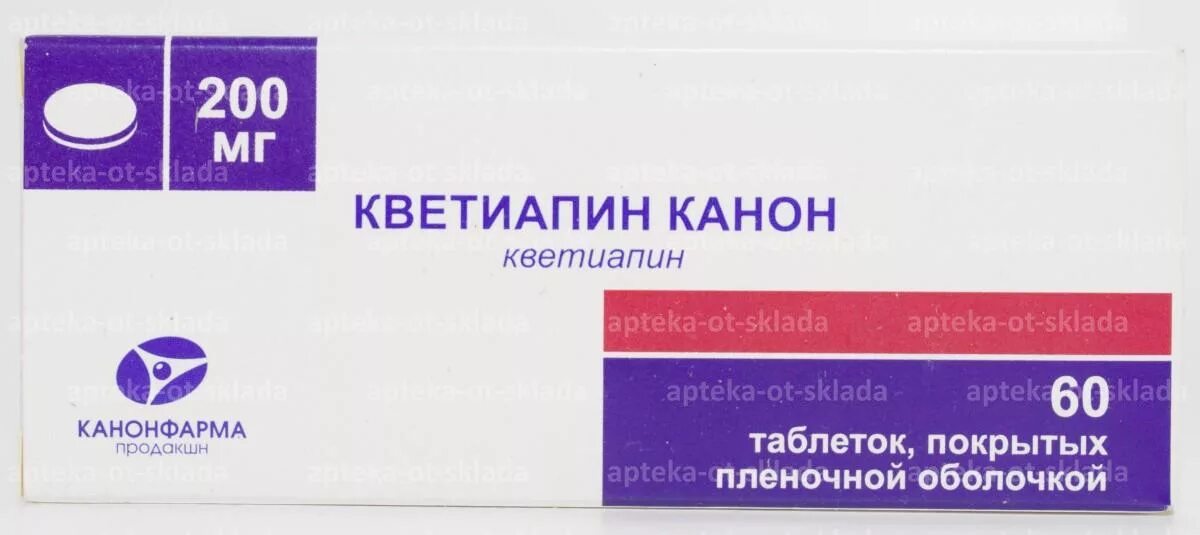 Кветиапин фото таблеток Кветиапин Канон тб п/о 200мг N 60 купить в Балашихе, описание и инструкция по пр