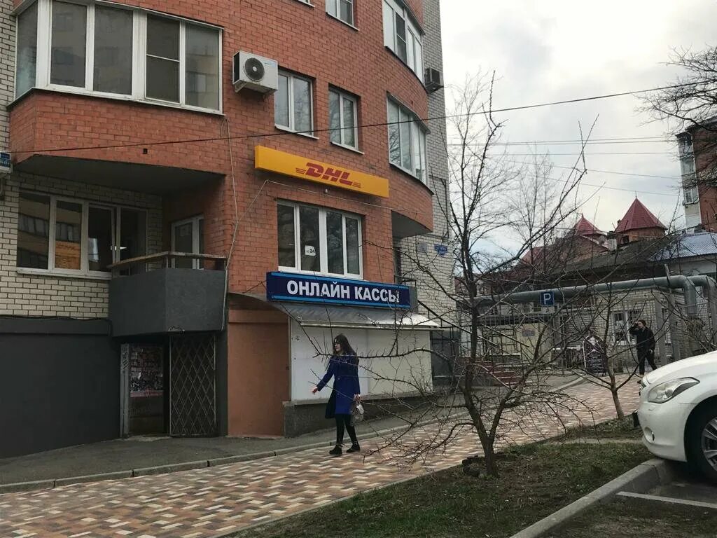 Квинтэсс ул мира 338а ставрополь фото Permanently closed: DHL, courier services, Stavropol, Mira Street, 264А - Yandex