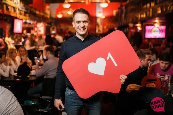 Квиз саратов фото Пятьдесят шестая игра Квиз, плиз! в Саратове Harat's Pub - Фотография 2 из 80 ВК