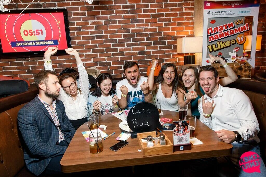 Квиз саратов фото Квиз, плиз!, настольные и интеллектуальные игры, Нижняя ул., 14, стр. 2, район Б