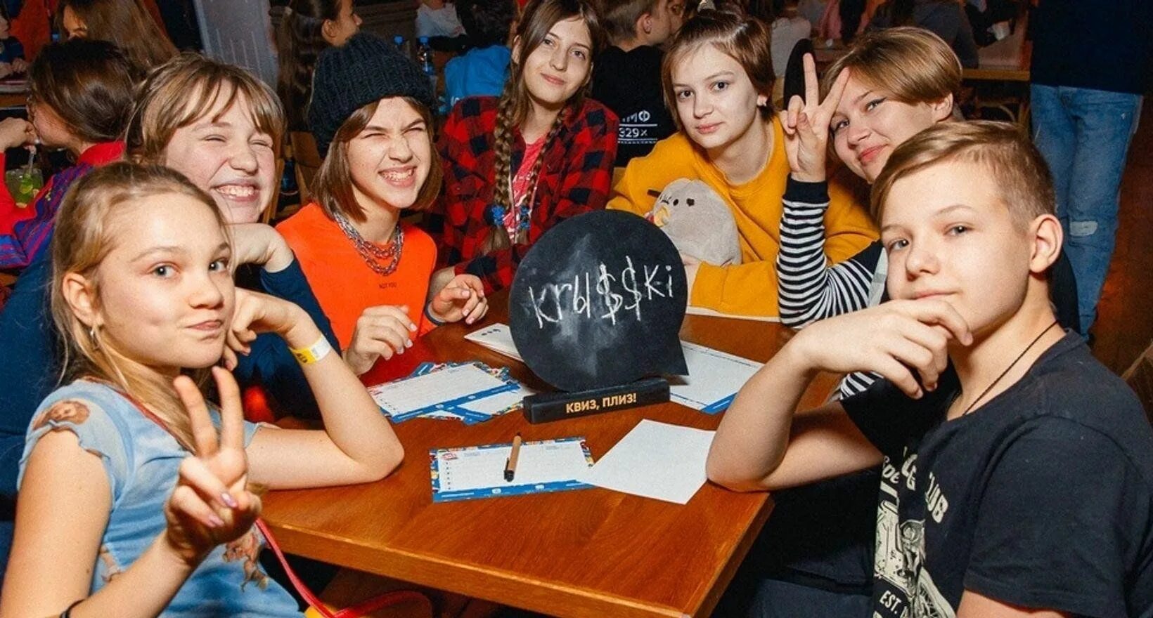 Квиз саратов фото Интеллектуально-развлекательная игра "Квиз за приз" 2024, Лангепас - дата и мест