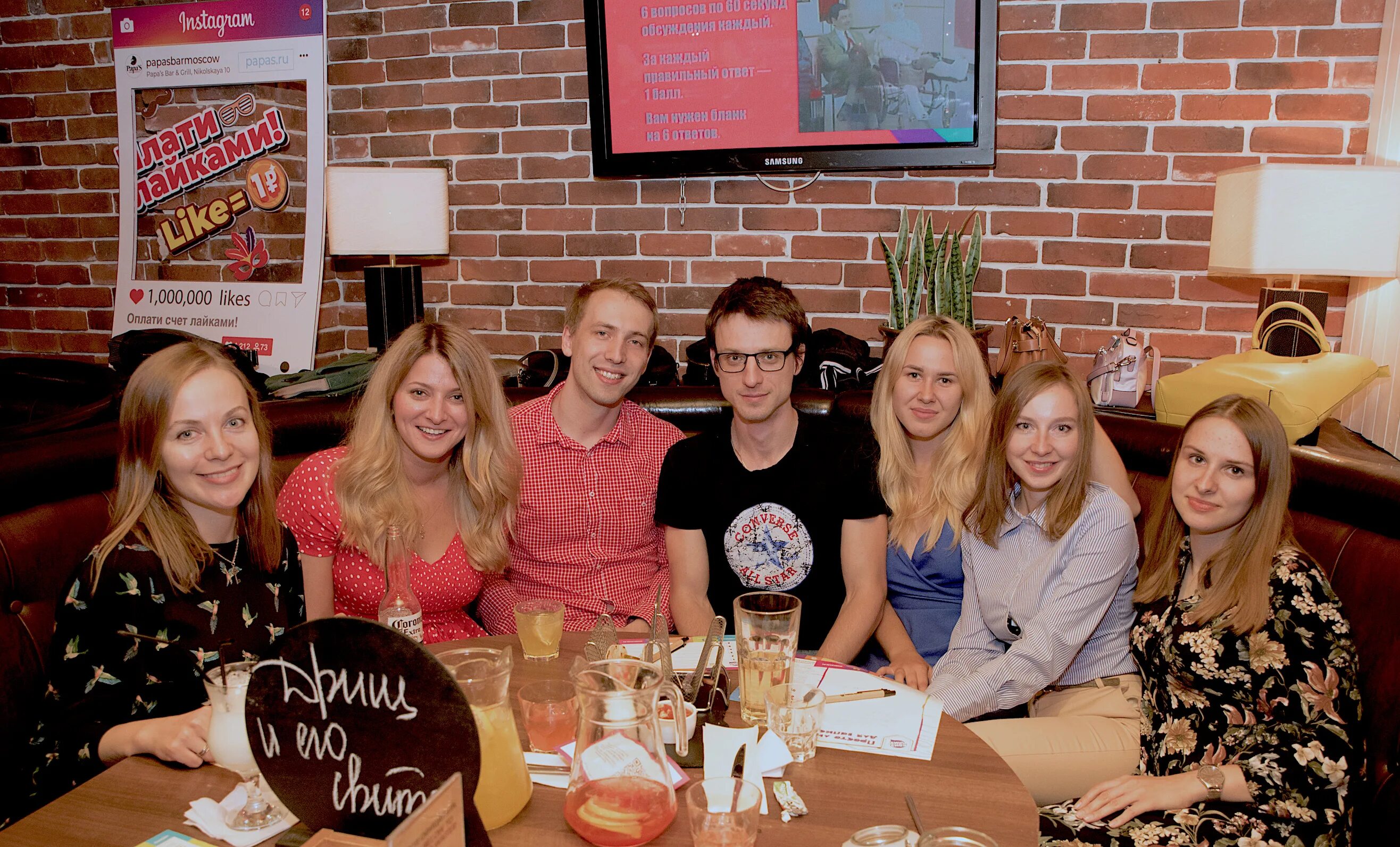 Квиз саратов фото Квизплиз казань фото - Бека Тур