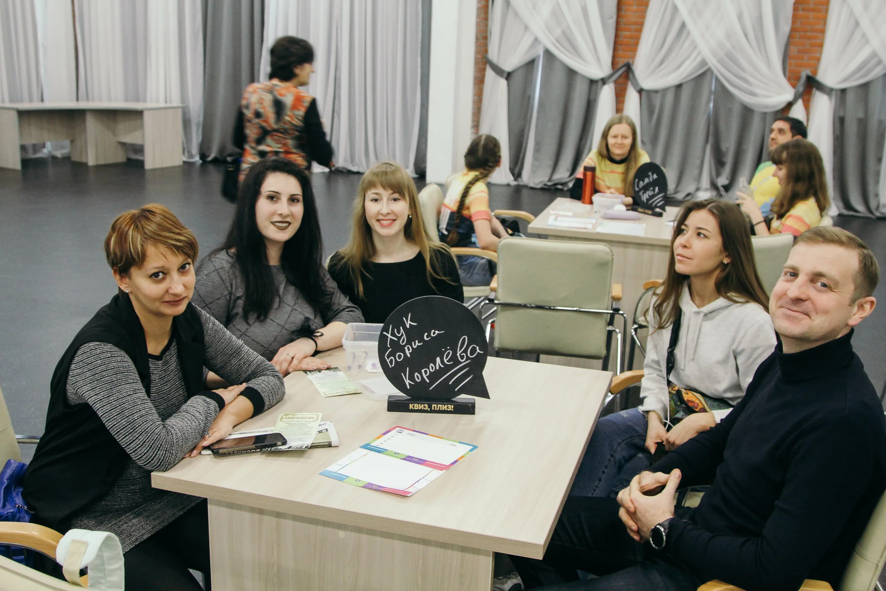 Квиз саратов фото В Саратове ответили на 42 вопроса о спорте во время игры "Квиз, плиз"