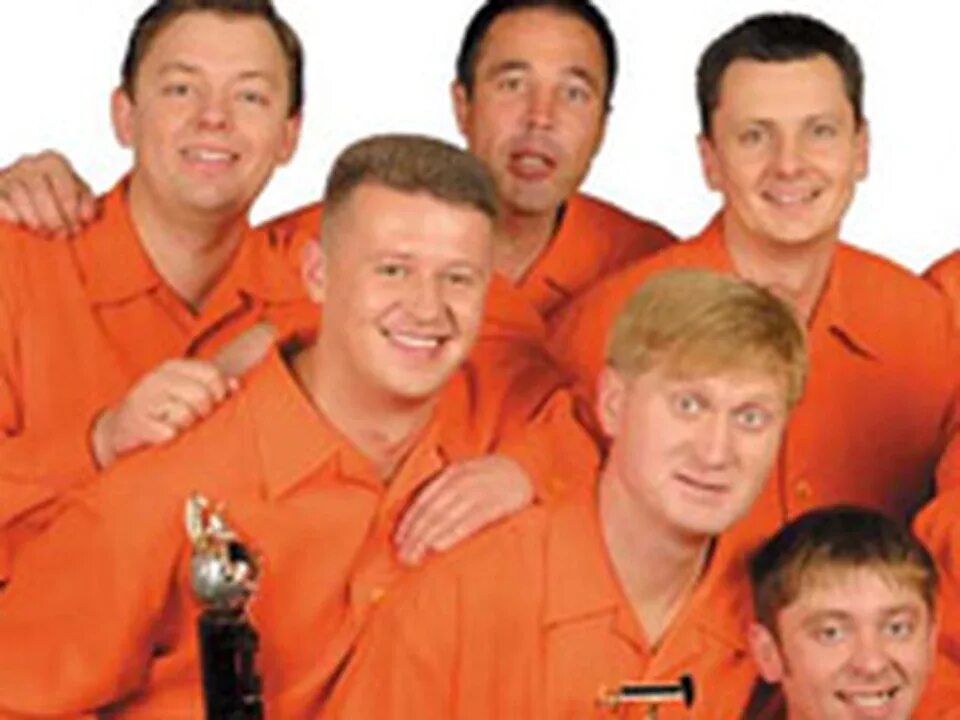 Квн уральские пельмени фото команды Квн уральские пельмени фото команды Квн уральские пельмени фото команды ОНЛАЙН-КОНФЕРЕНЦИЯ: "Уральские пельмени": - KP.RU