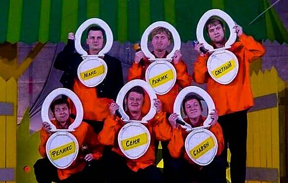 Квн уральские пельмени фото команды Квн уральские пельмени фото команды Квн уральские пельмени фото команды История команды КВН "Уральские пельмени" StoryFile Капитал фактов Дзен