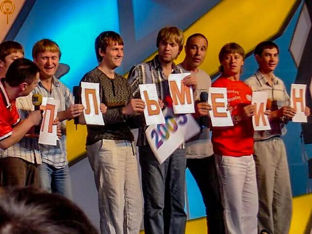 Квн уральские пельмени фото команды Квн уральские пельмени фото команды Квн уральские пельмени фото команды История команды КВН "Уральские пельмени" StoryFile Капитал фактов Дзен