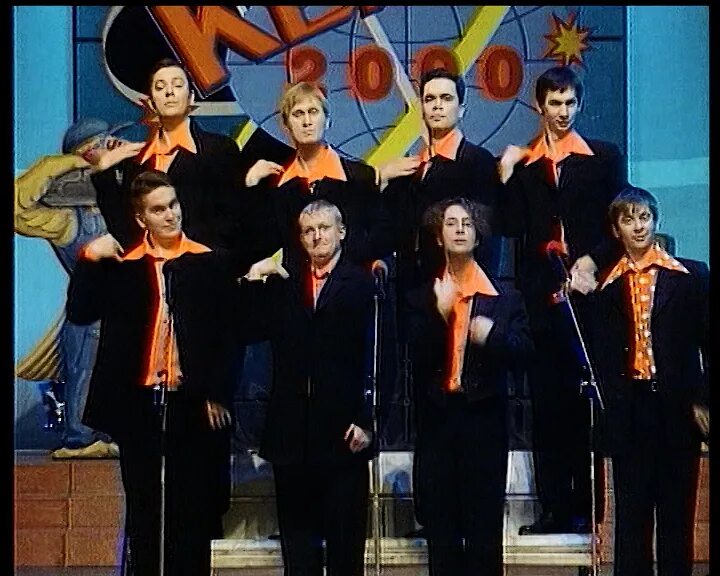 Квн уральские пельмени фото команды Квн уральские пельмени фото команды Квн уральские пельмени фото команды КВН Высшая лига 2000 первая 1/2. - смотреть видео онлайн от "КВН" в хорошем каче