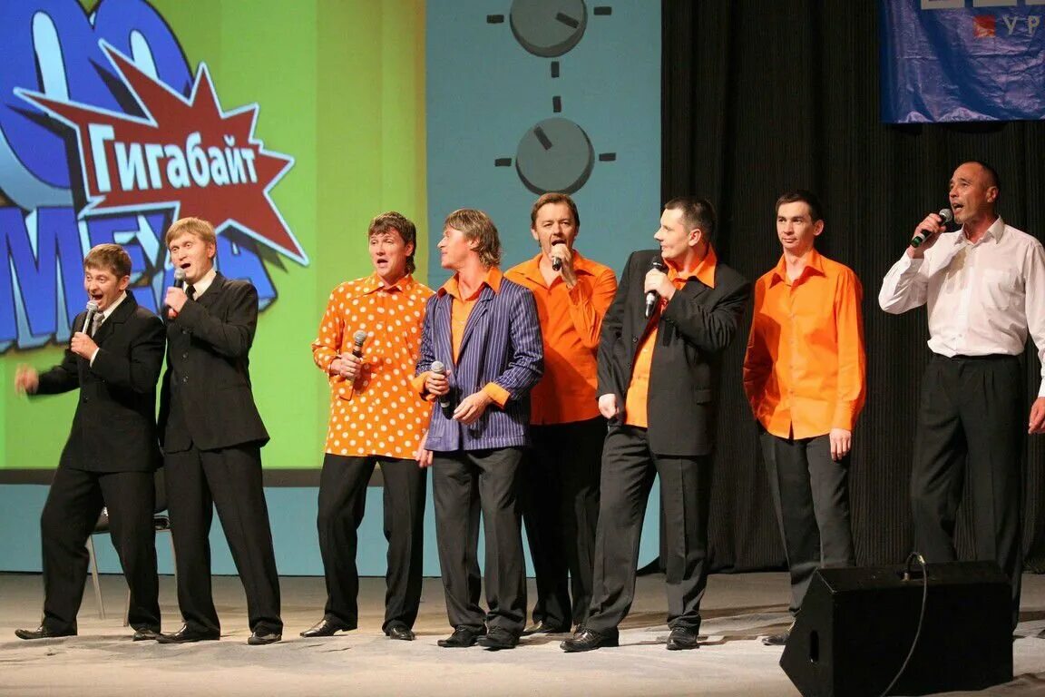 Квн уральские пельмени фото команды Квн уральские пельмени фото команды Квн уральские пельмени фото команды Игроки КВН высшей лиги: от студентов до коммерции (как менялся их состав с 1961