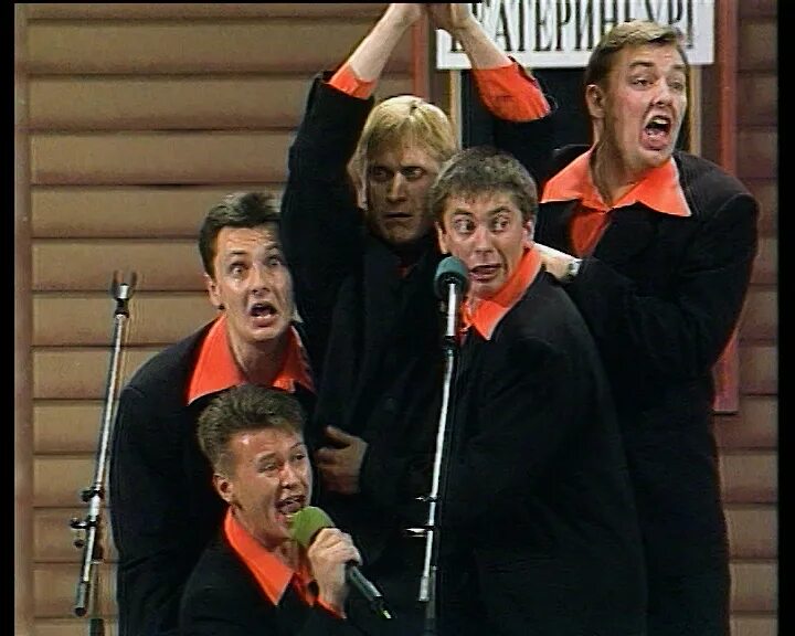 Квн уральские пельмени фото команды Квн уральские пельмени фото команды Квн уральские пельмени фото команды КВН Высшая лига 1998 первая 1/2 - смотреть видео онлайн от "КВН" в хорошем качес