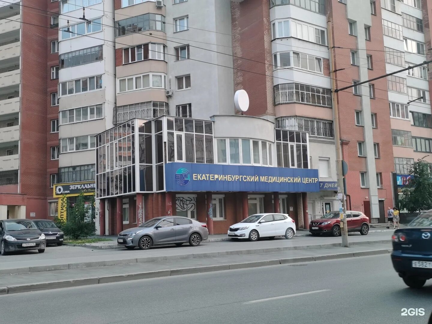 Кволити мед машинная ул 1 фото Екатеринбургский Медицинский Центр Екатеринбург, Родонитовая, 10 - телефон, адре