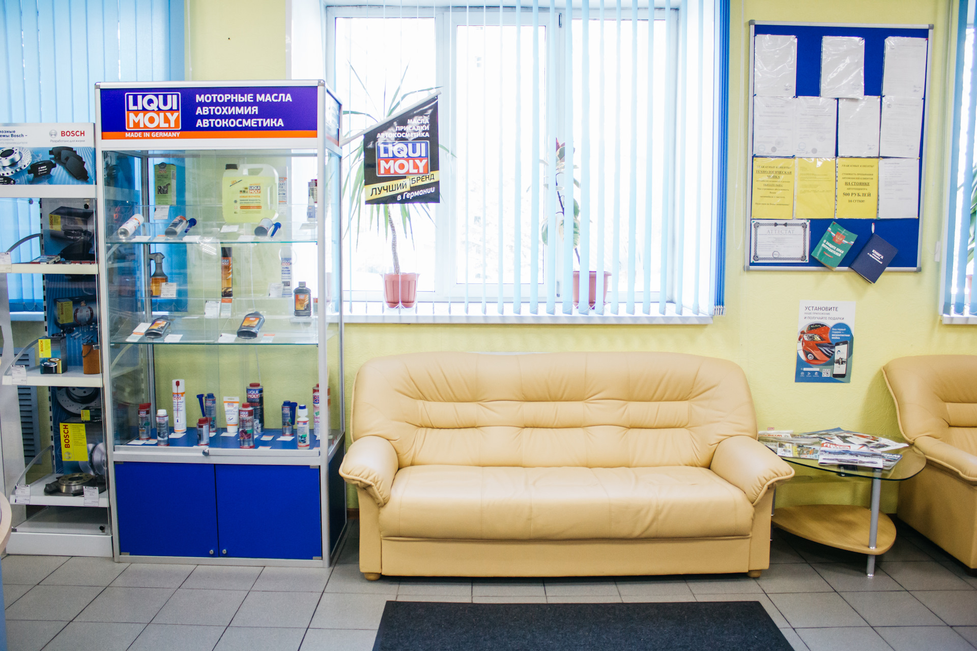 Кволити мед машинная ул 1 фото Сервис положительных эмоций - Кволити Моторс на DRIVE2