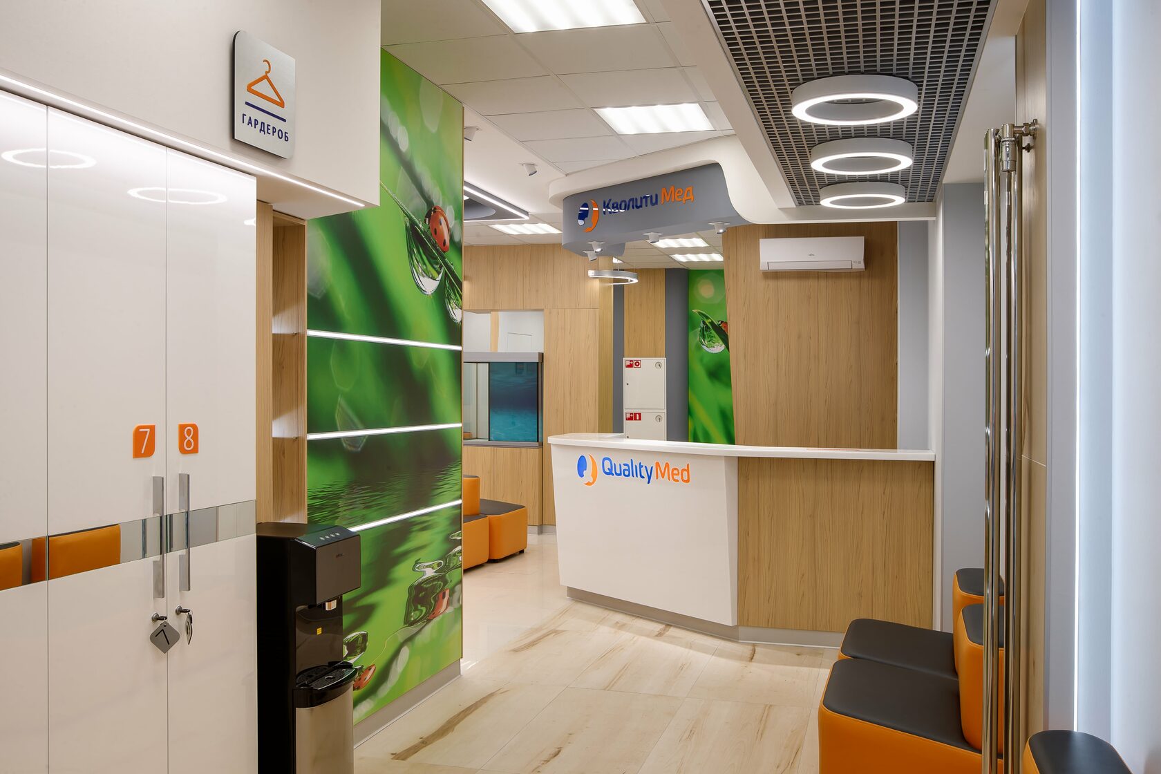 Кволити мед машинная ул 1 фото Медицинский центр "QualityMed