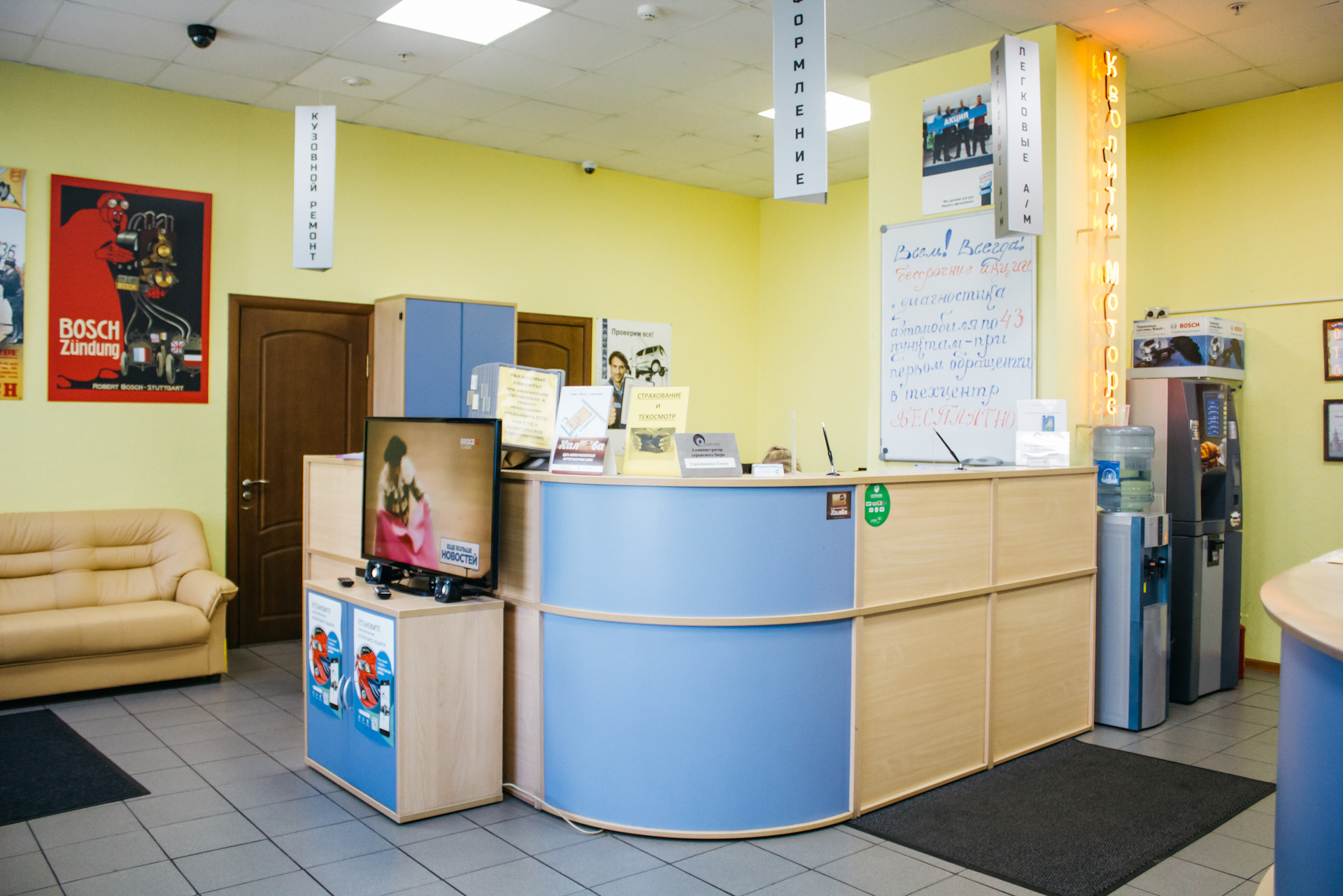 Кволити мед машинная ул 1 фото Сервис положительных эмоций - Кволити Моторс на DRIVE2