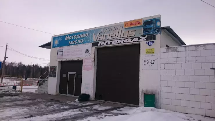 Квт тульское ш 16 фото Квт тульское ш 16 фото Квт тульское ш 16 фото Картинки СТРОИТЕЛЬНЫЙ МАГАЗИН КЫШТЫМ